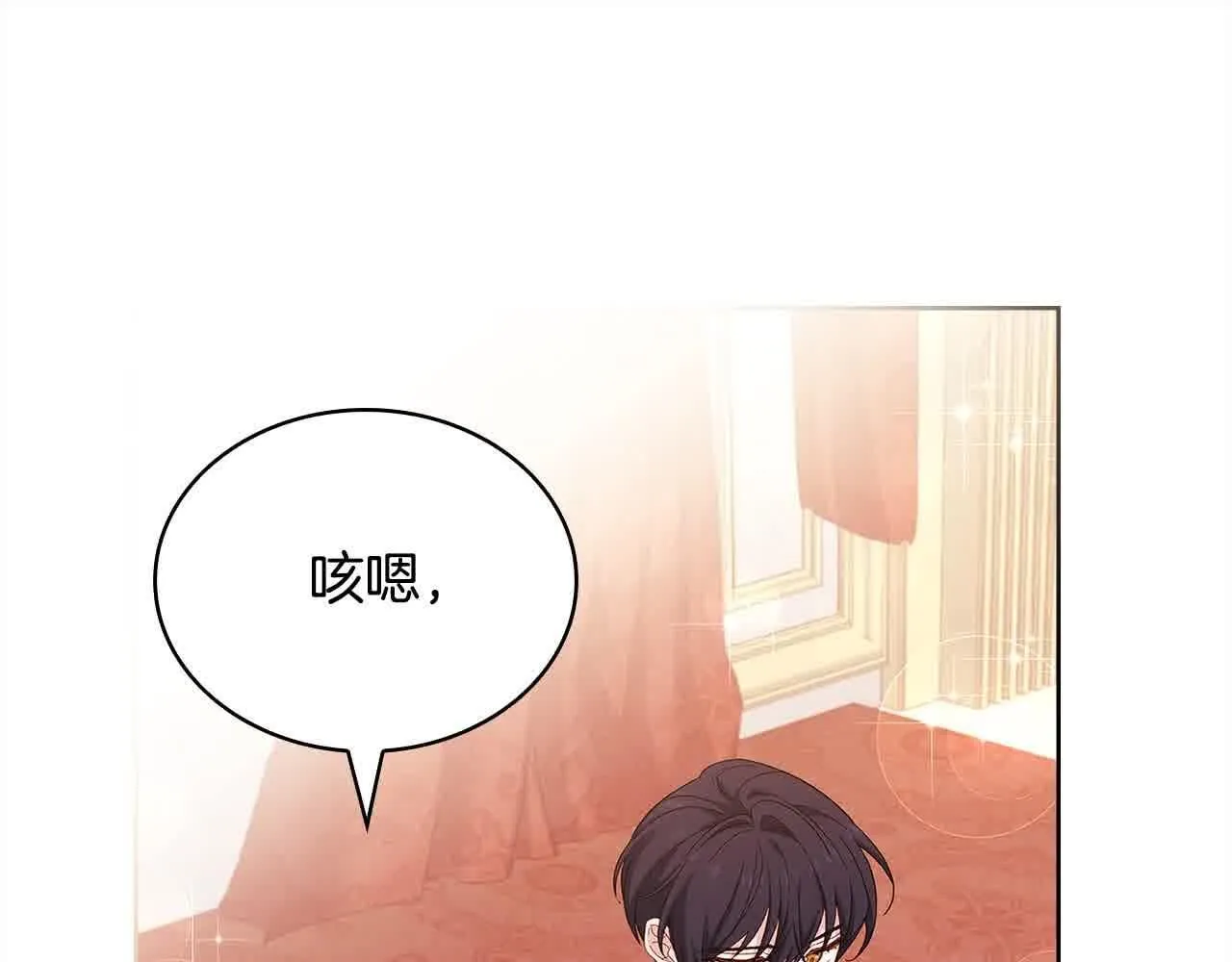第98话 牵手105