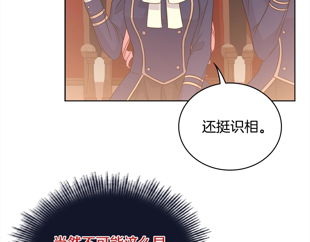 第47话 演讲会73