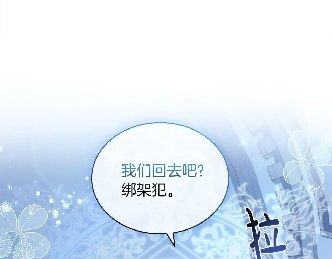 第102话 你要教训我？49