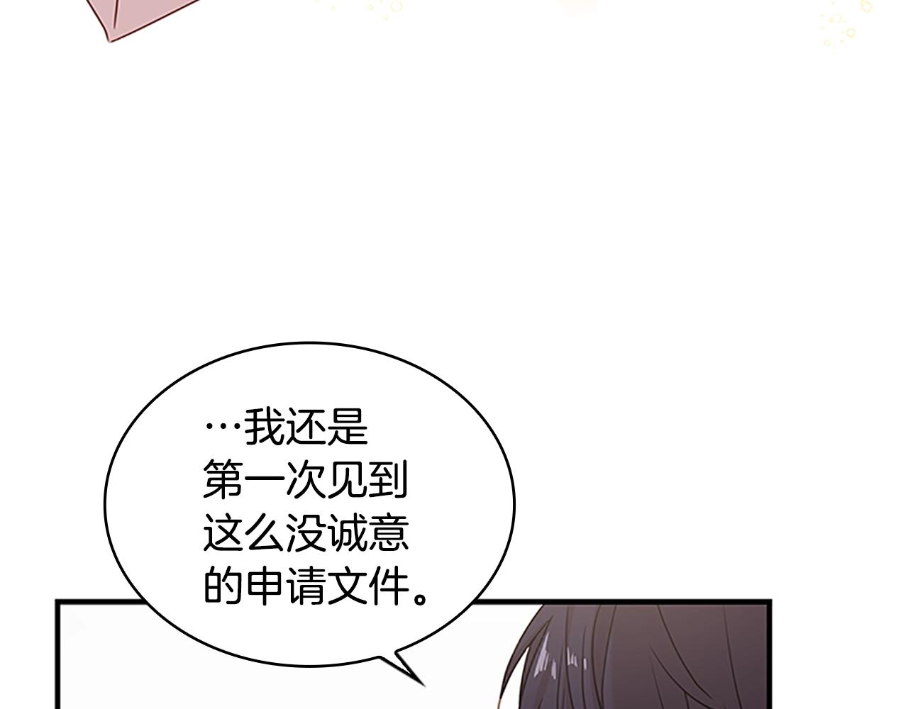 第28话 俱乐部157