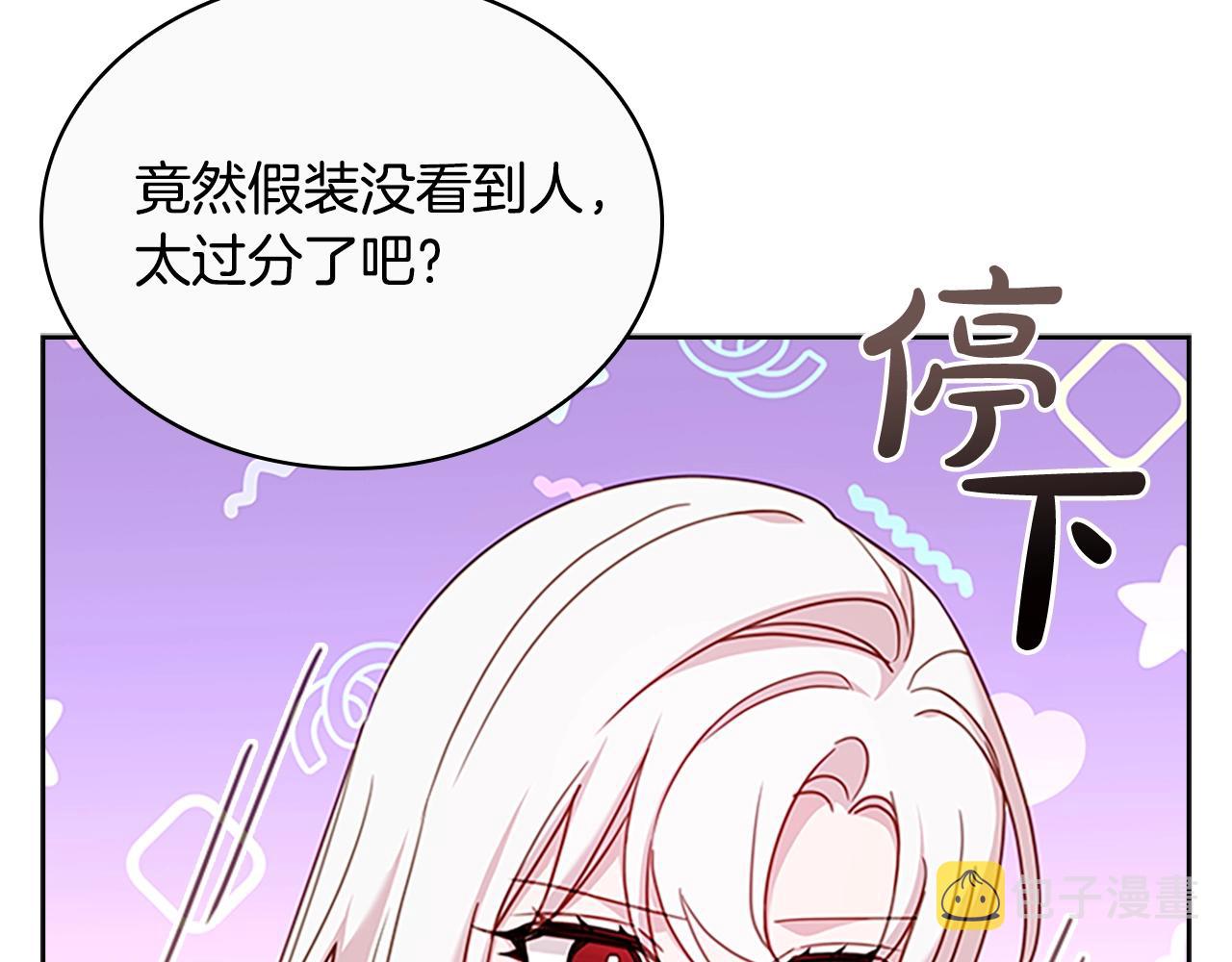 第36话 告白18