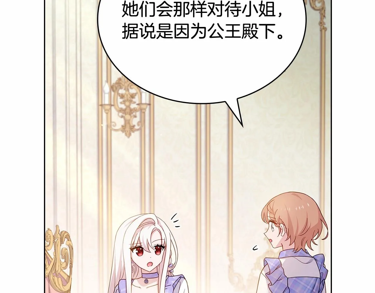 第89话 终于再见面36