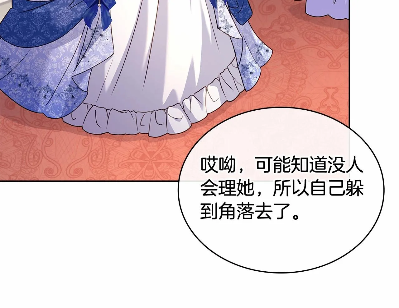 第89话 终于再见面162