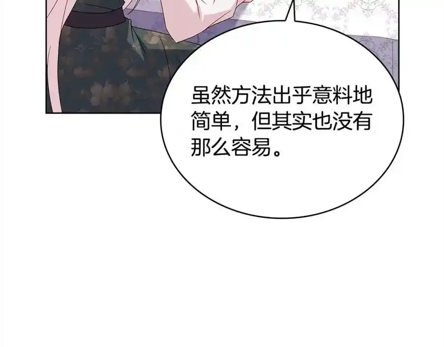 第106话 最对不起的人51