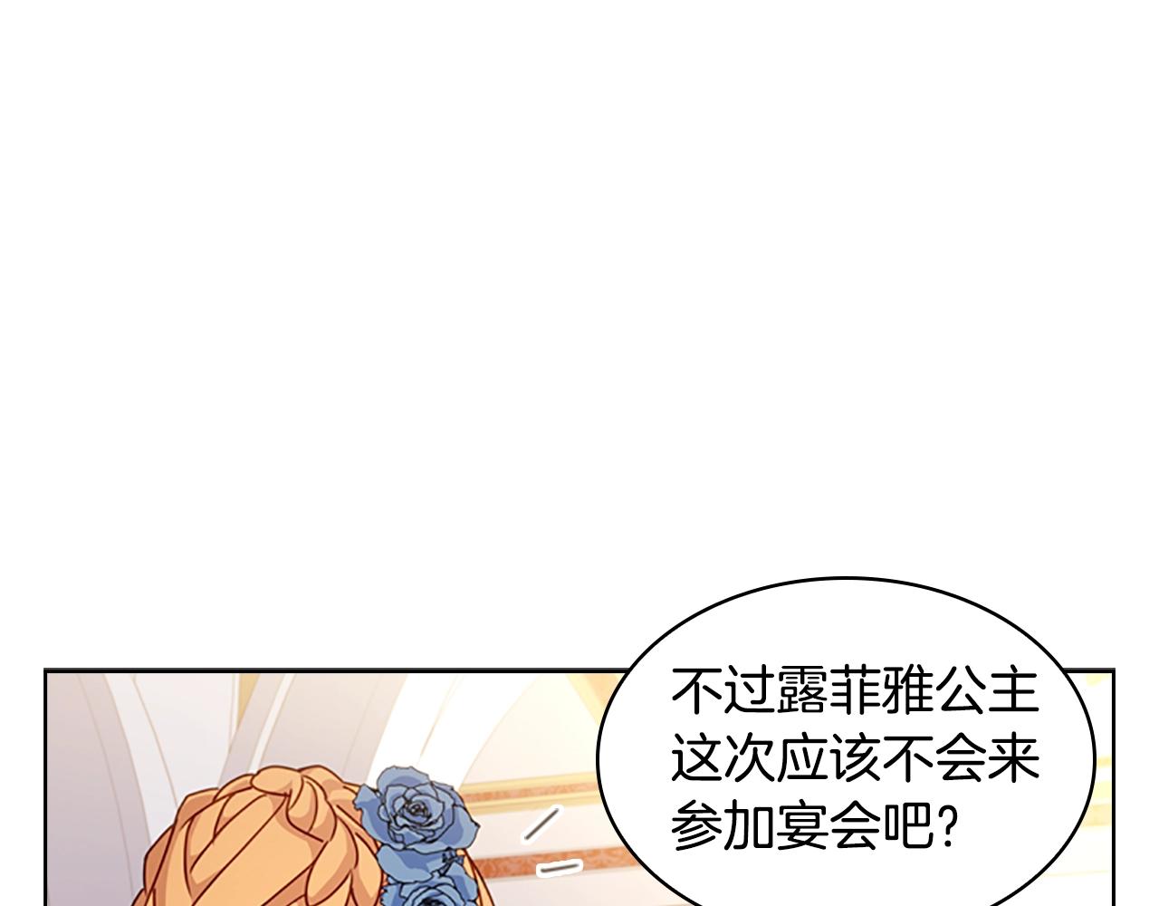 第23话 可爱的男孩子149