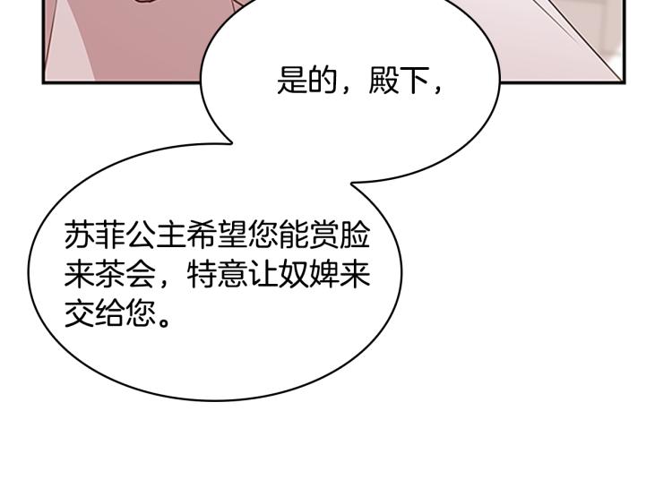 第19话 不想社交55