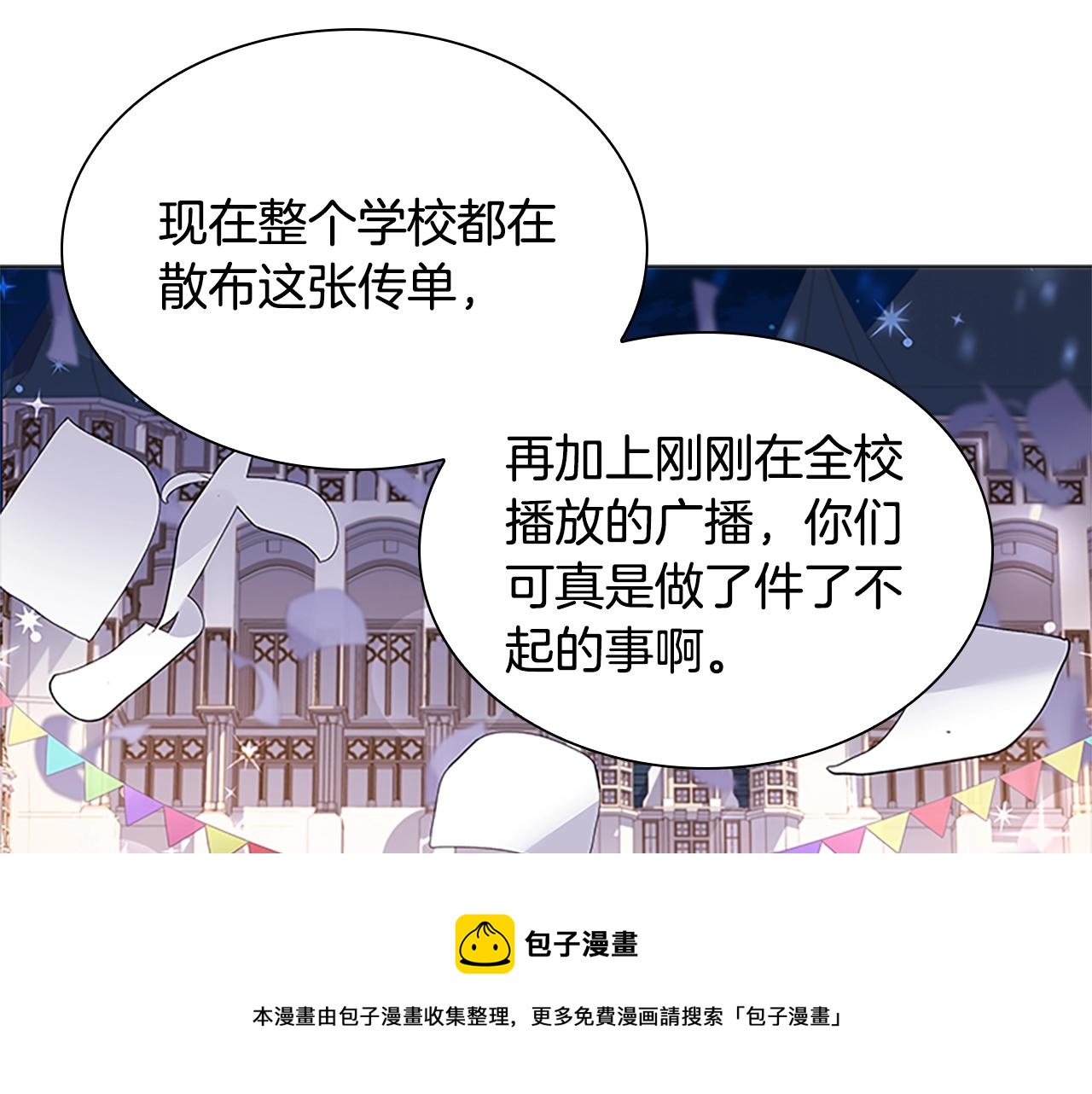 第41话 解围92