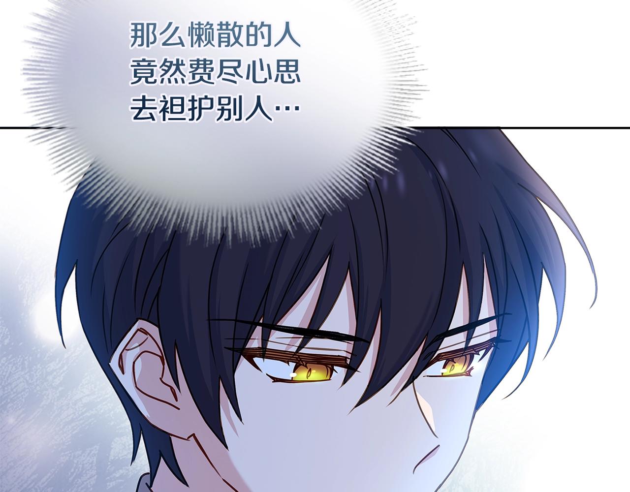第55话 自作自受175