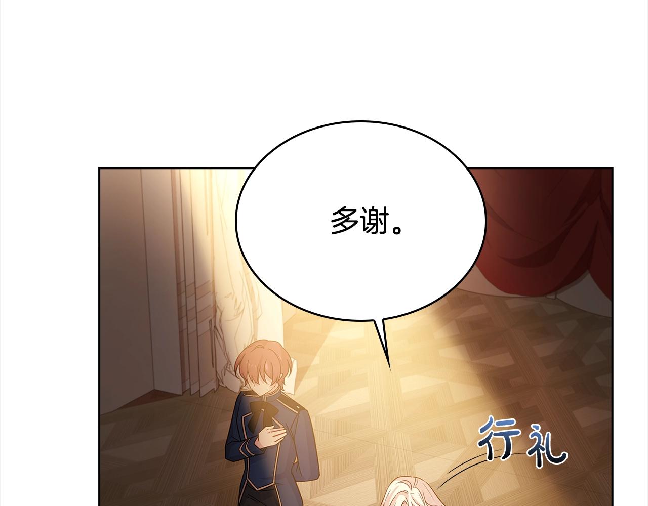 第47话 演讲会142
