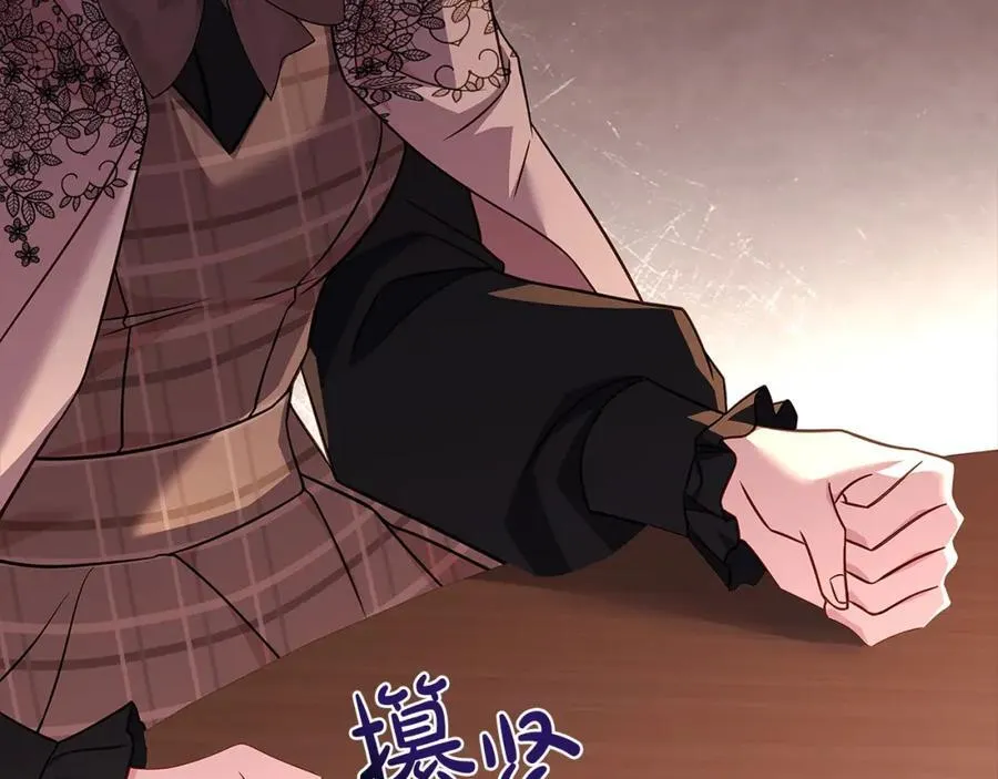 第121话 余生只为报仇59