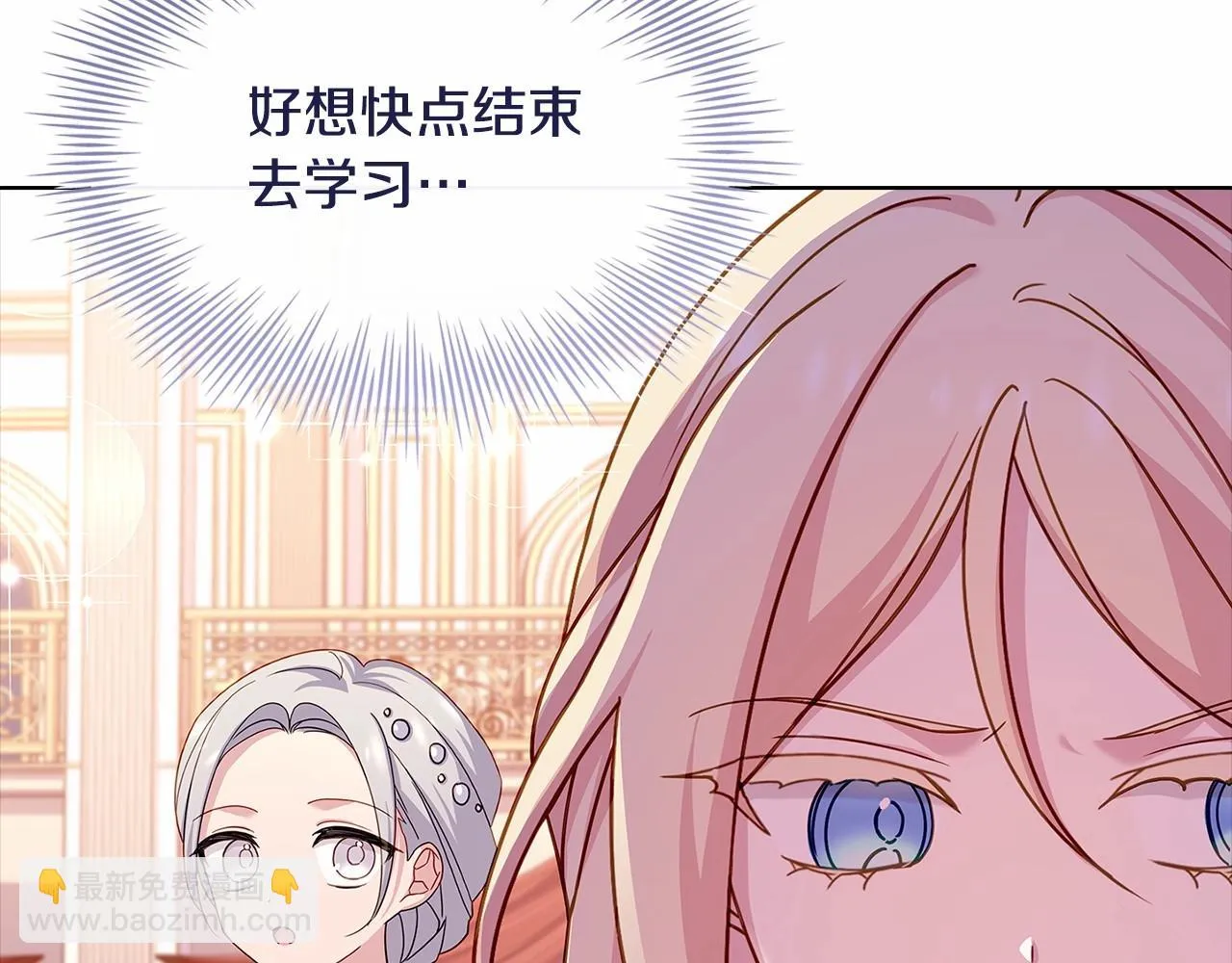 第89话 终于再见面136