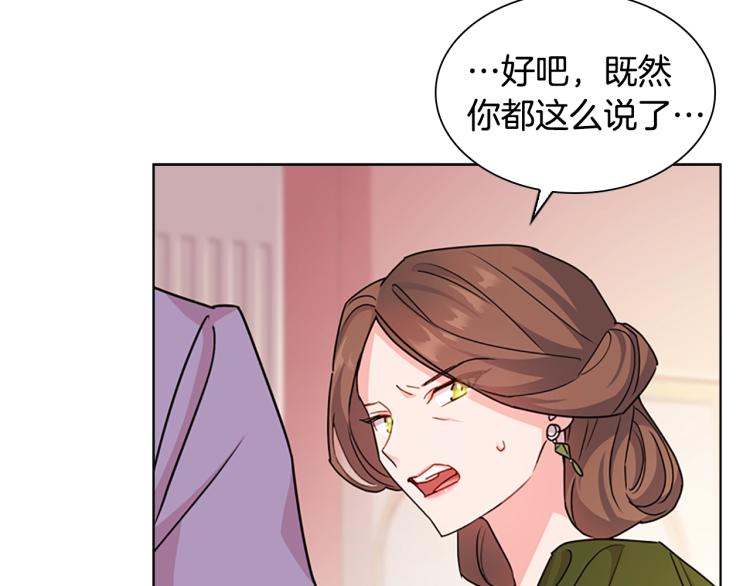 第2话 下马威61