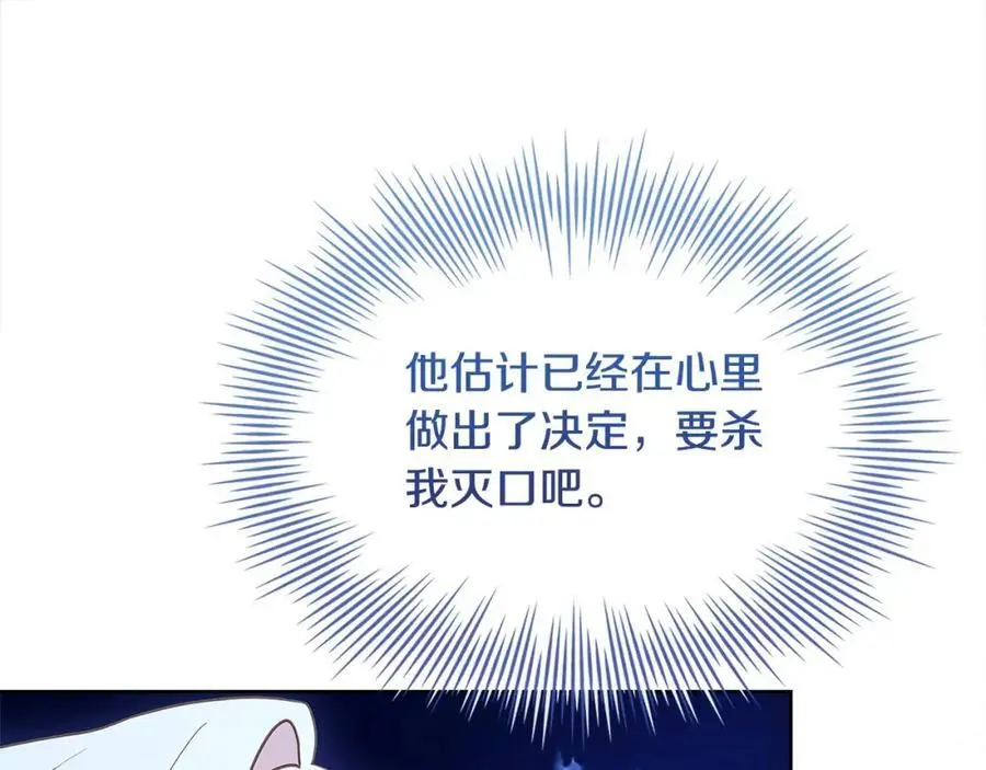 第115话 求婚25