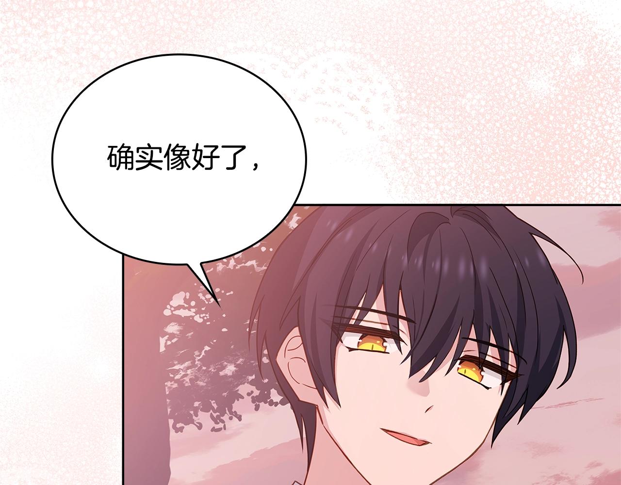 第69话 一臂之力42