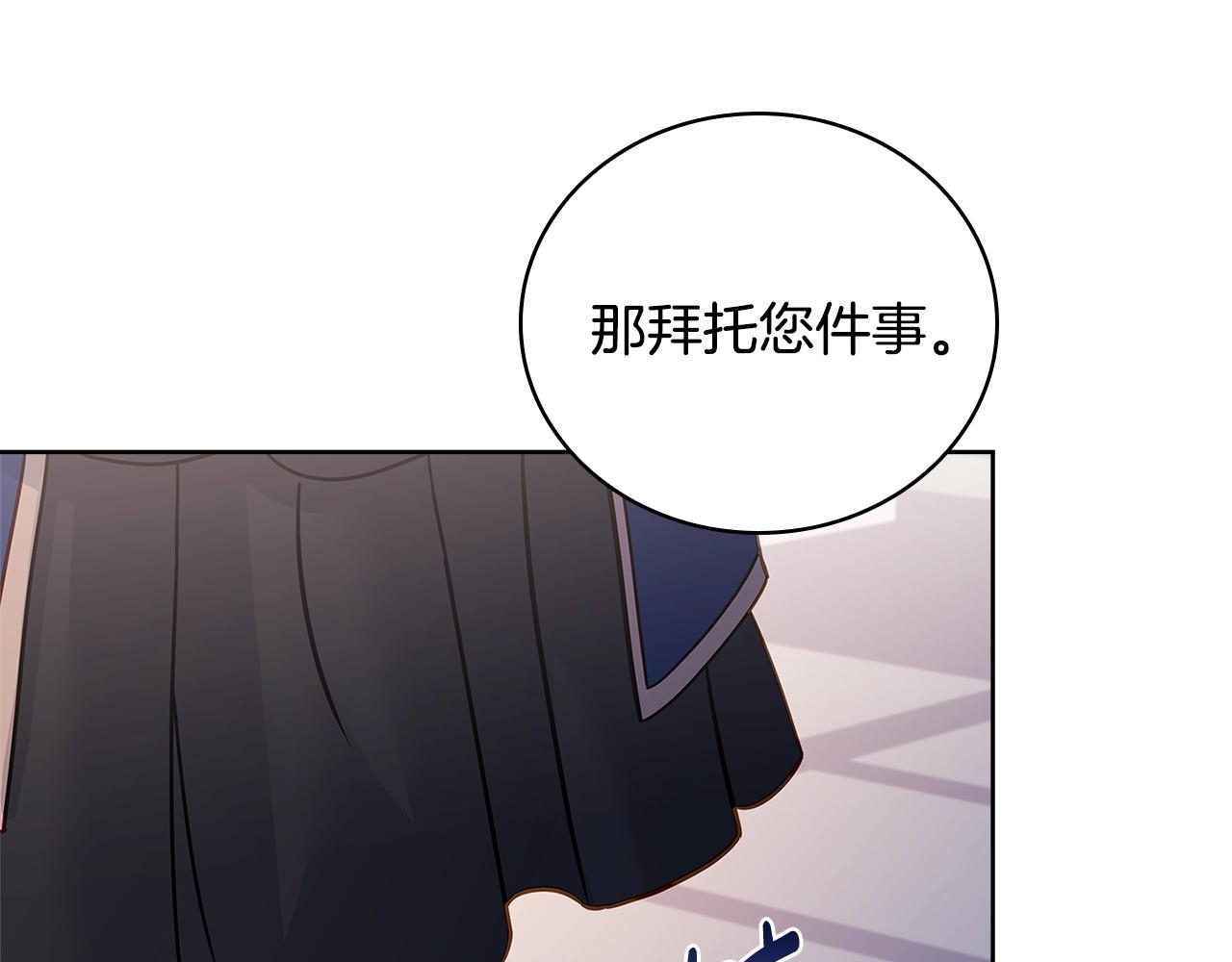 第58话 接受辅导37