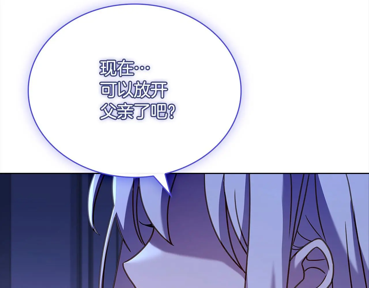 第108话 一起放火231