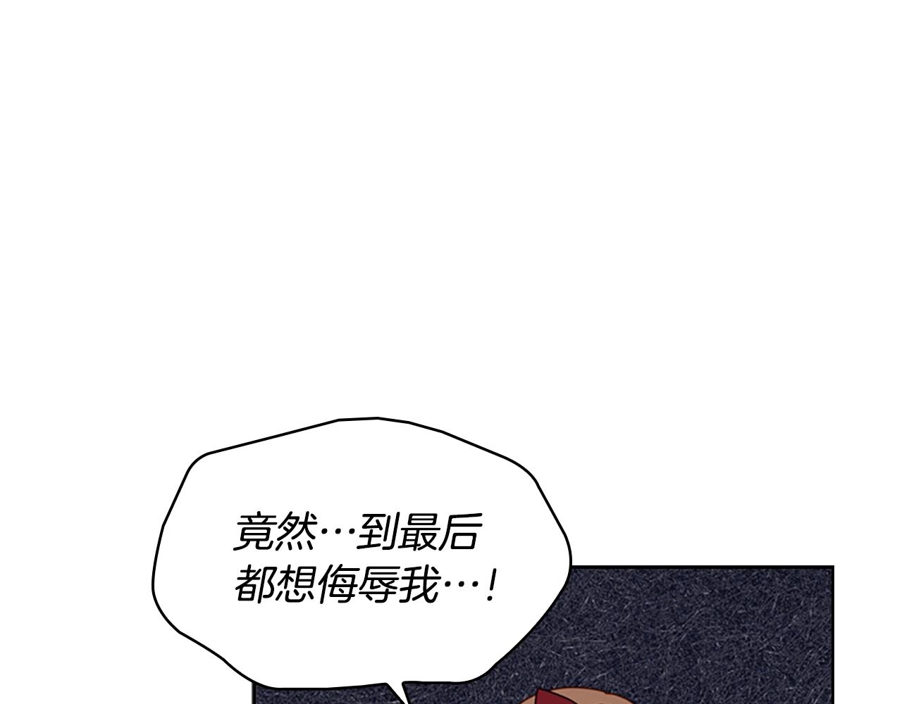 第21话 花钱找安宁74