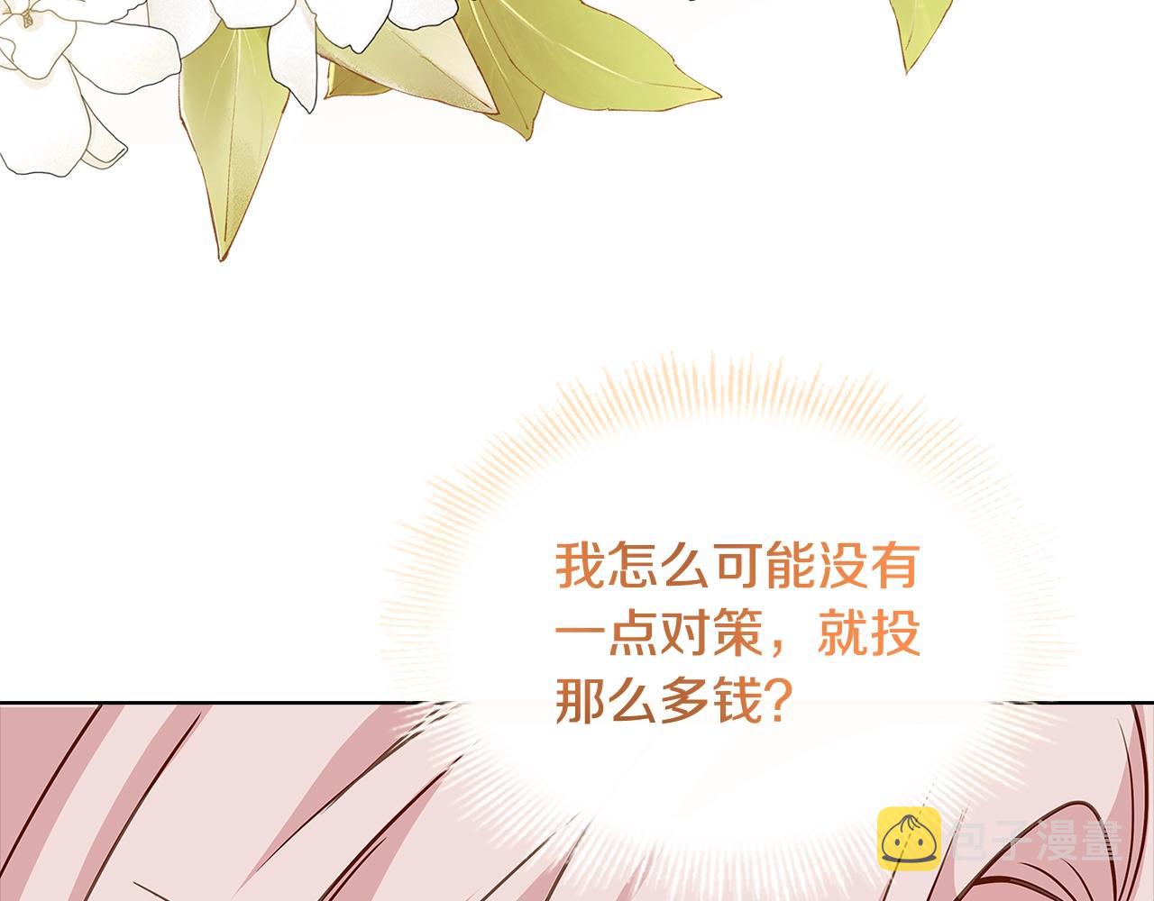第69话 一臂之力165