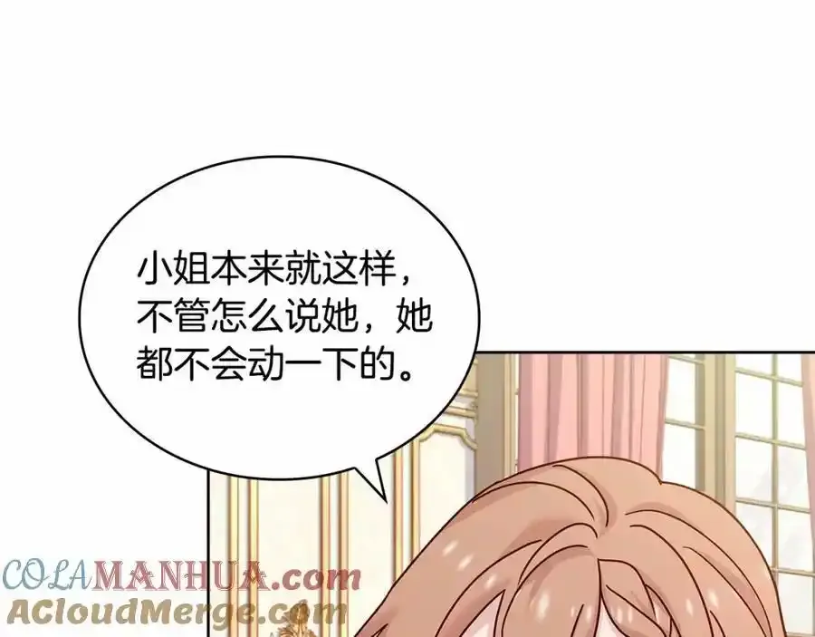 第88话 公王生日宴176