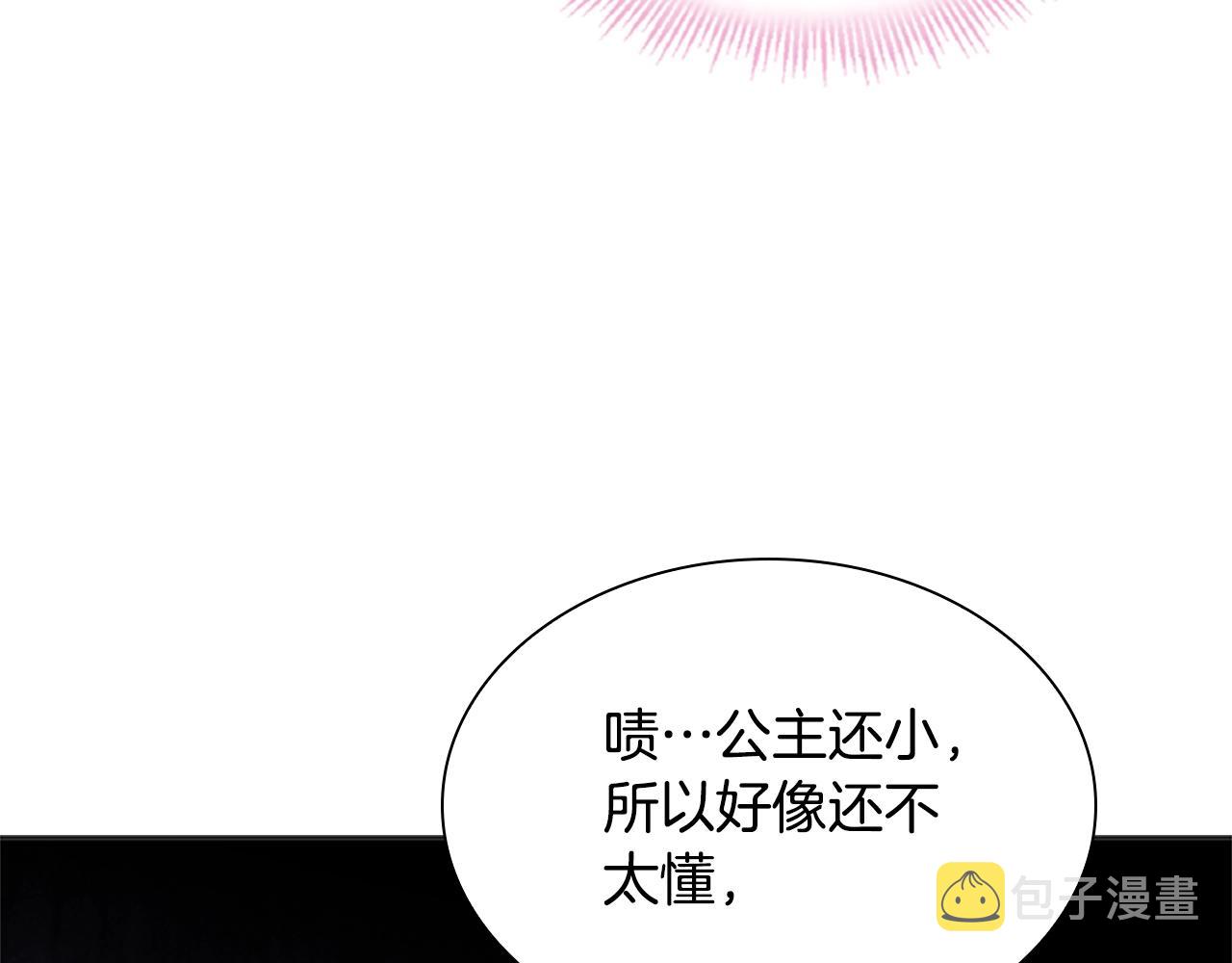 第40话 浑身解数126