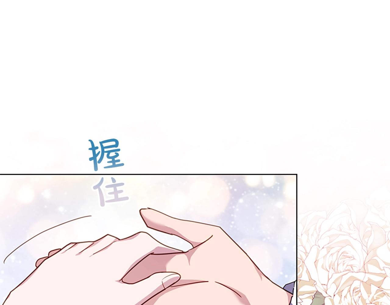 第25话 心意112