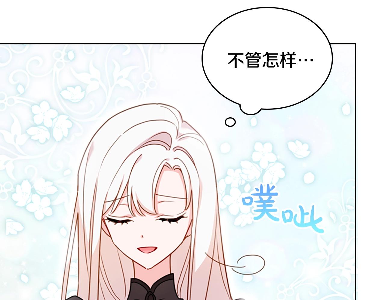 第8话 学霸对决21