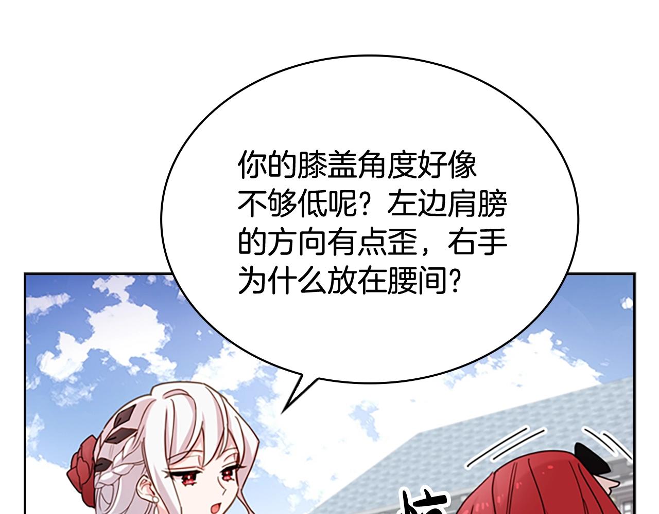 第11话 小姐超勇！94