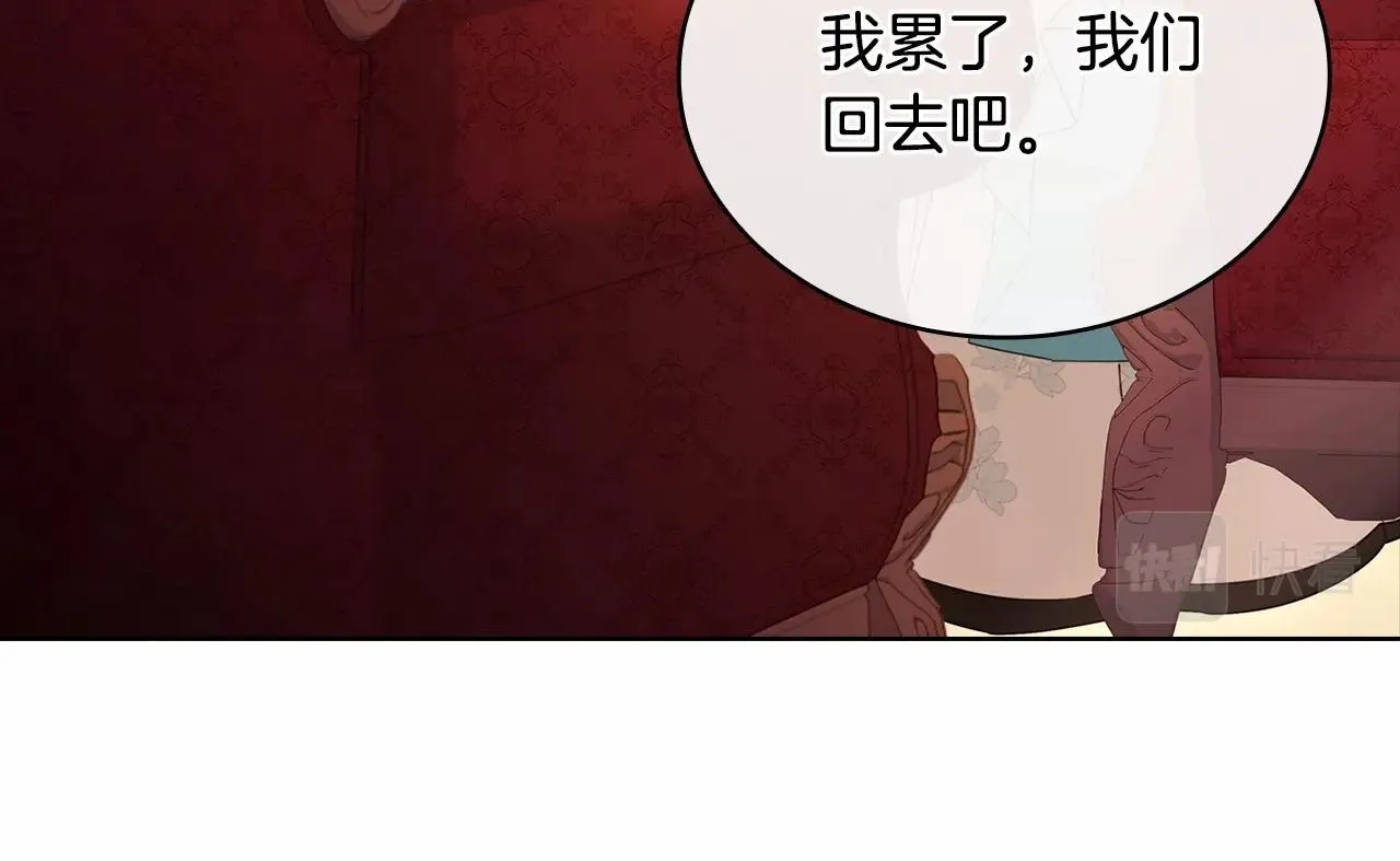 第85话 当面对峙131
