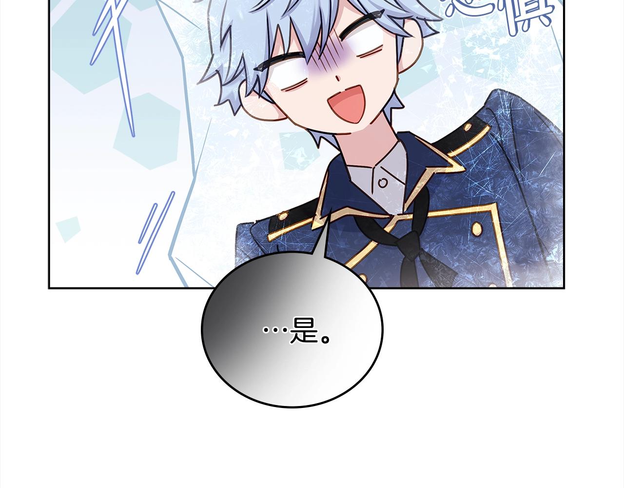 第45话 失恋？107
