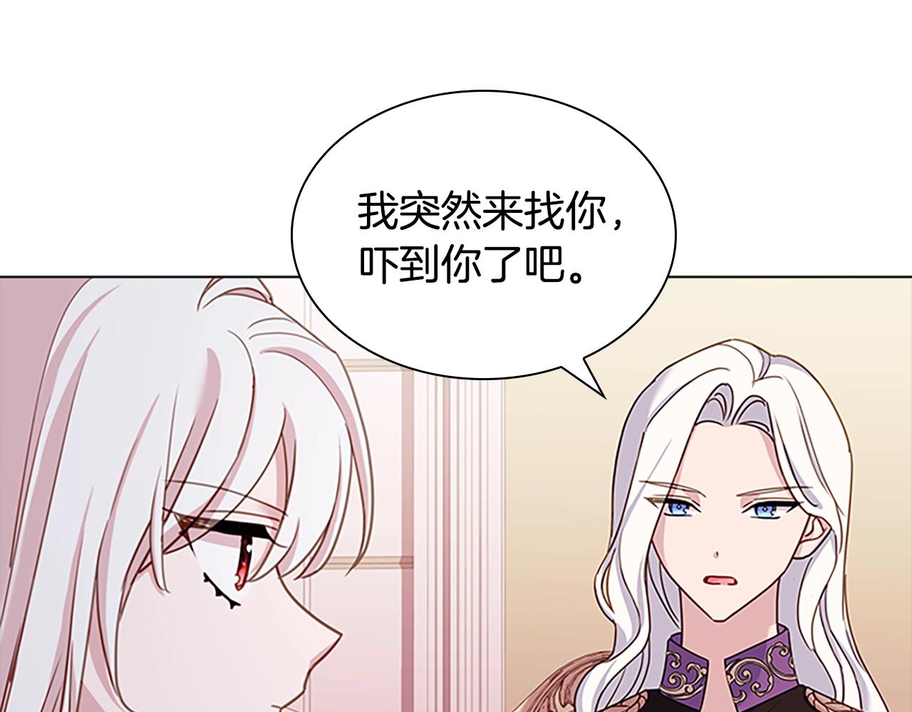 第一季完结篇 撒谎17
