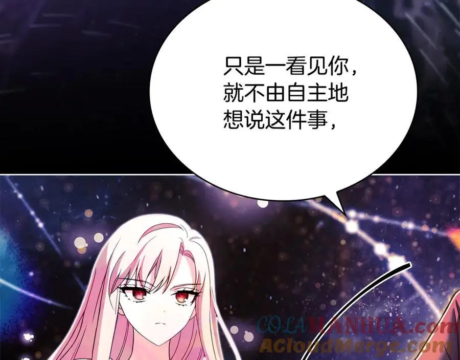 第117话 必死的命运84