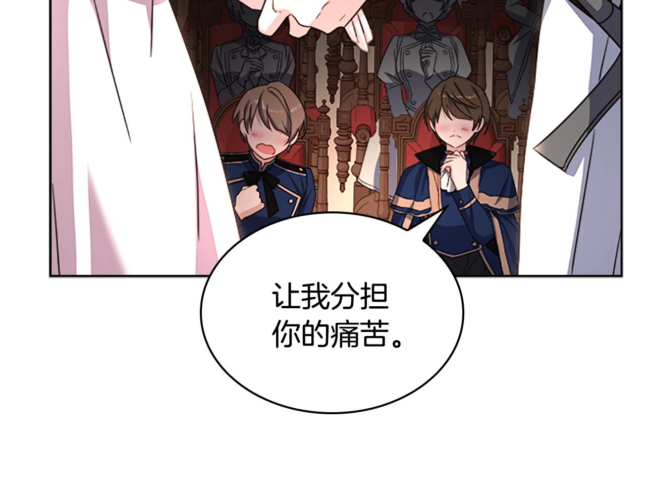 第34话 话剧137