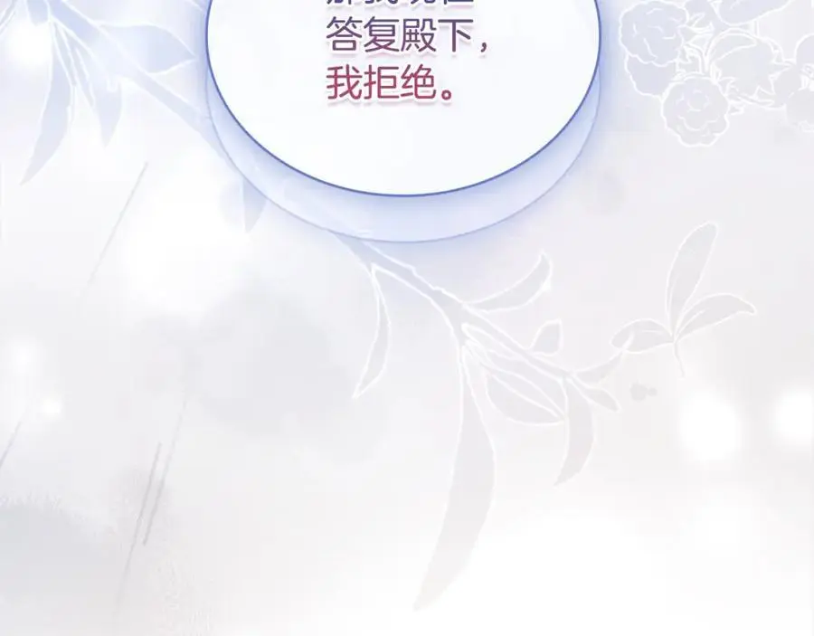 第116话 灵体召唤86