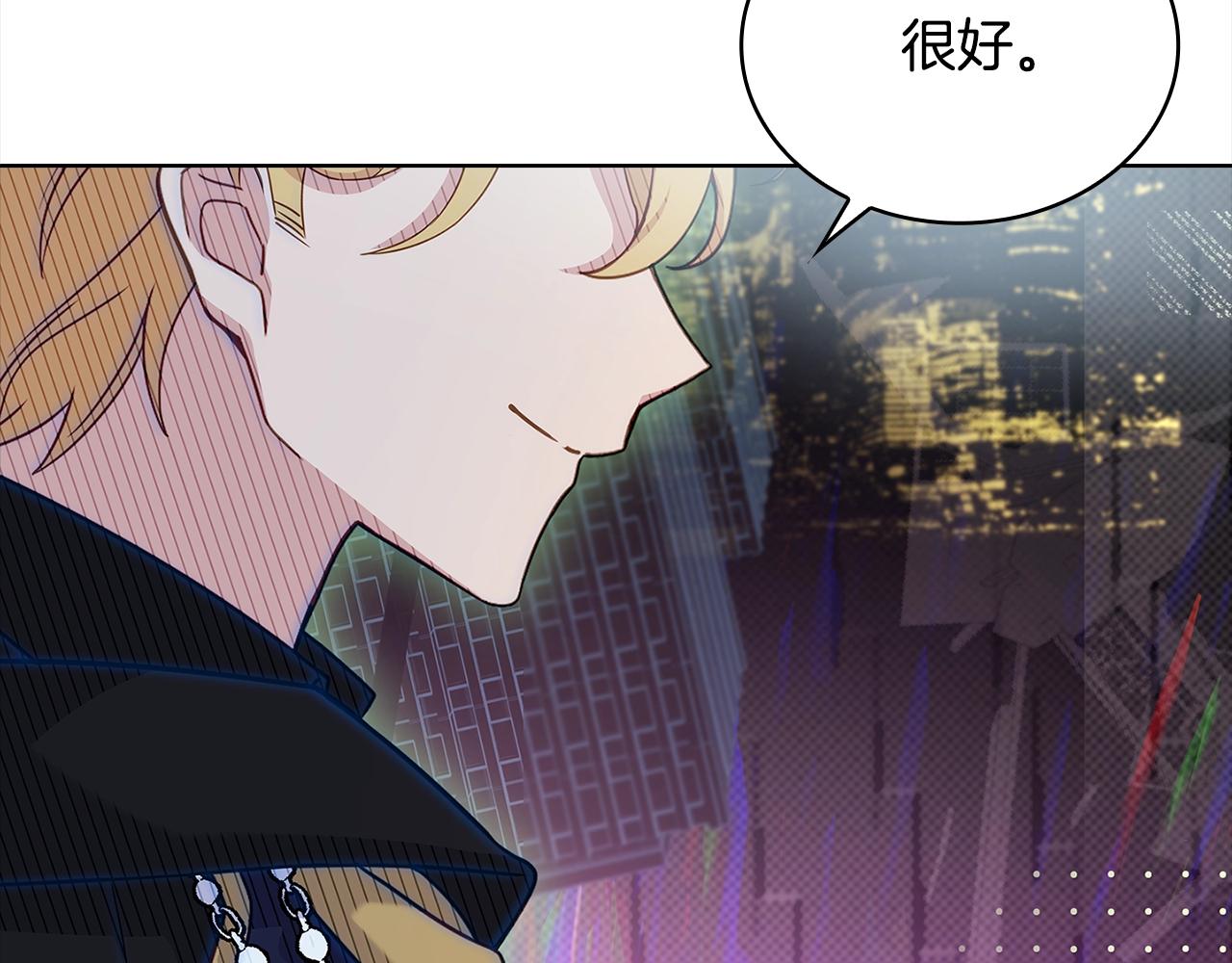 第77话 我来救你了39