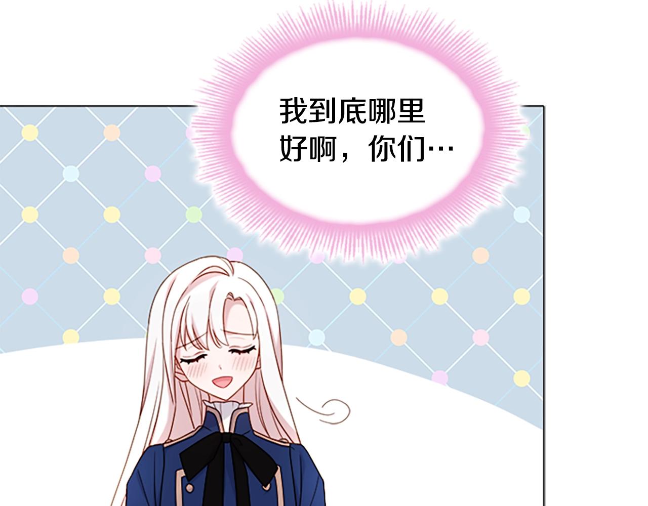 第35话 互怼136