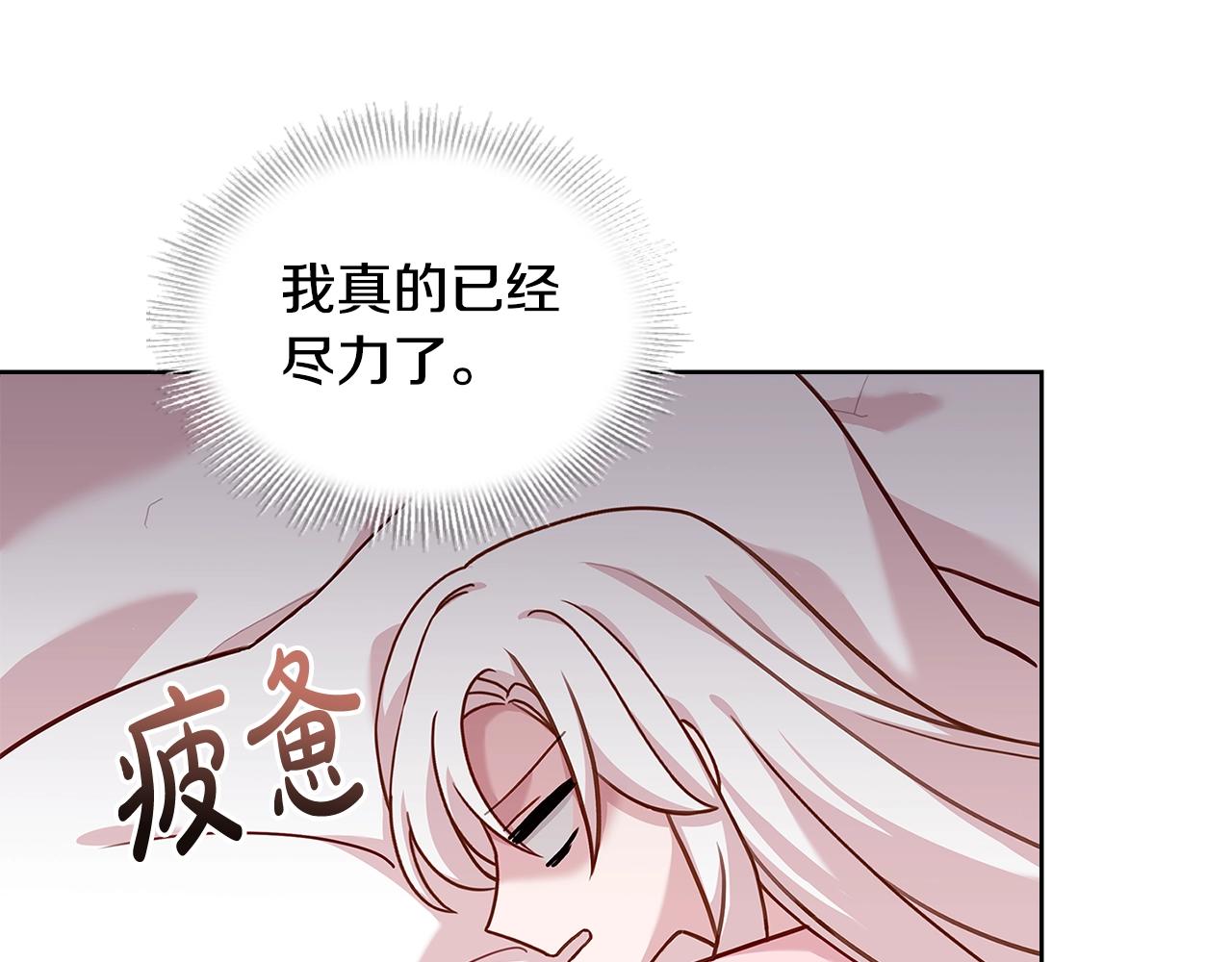 第60话 火药味38