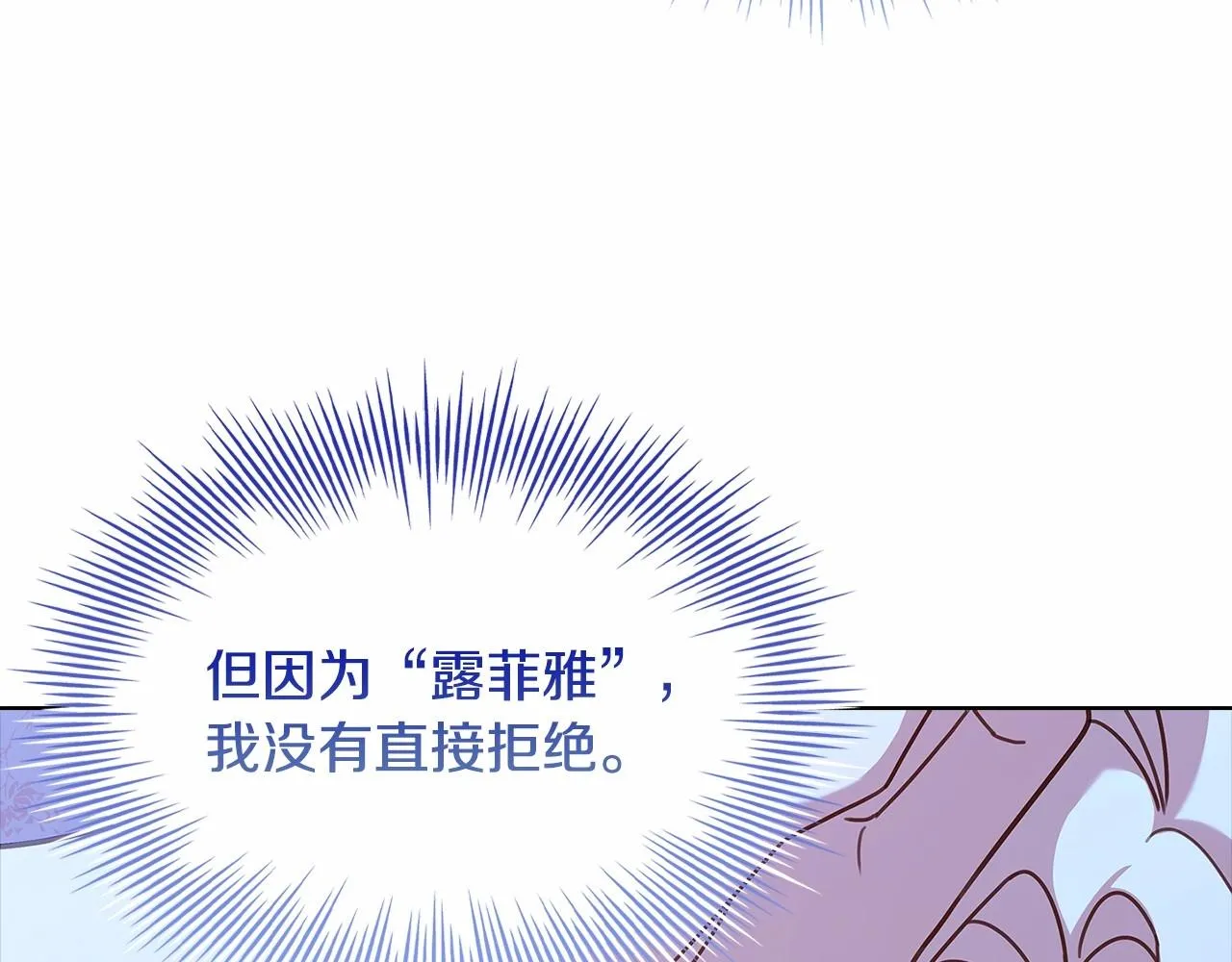 第82话 想要被爱164
