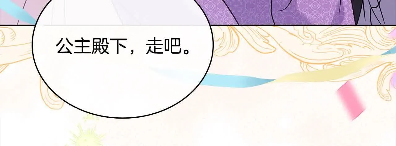 第98话 牵手14