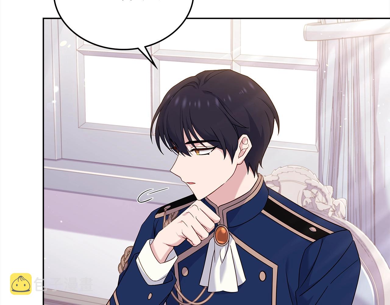 第45话 失恋？63