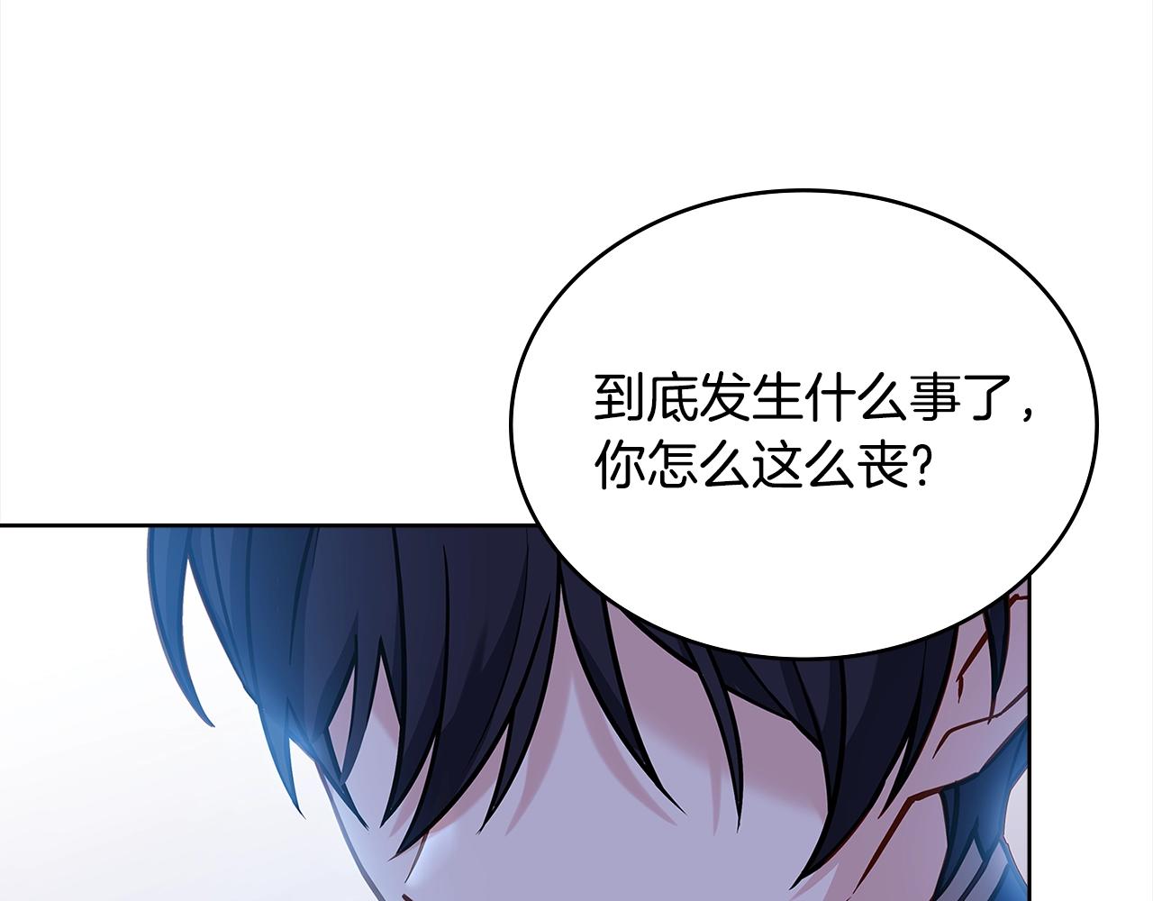 第45话 失恋？68