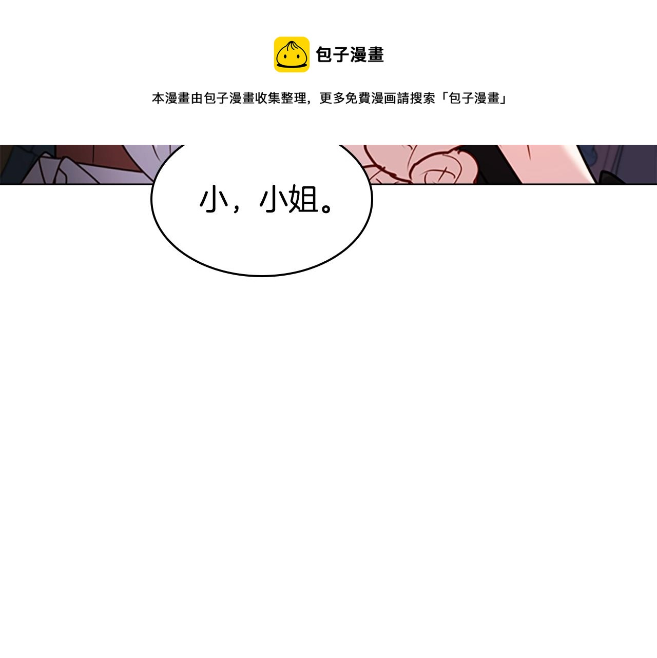 第13话 可恶的老千130