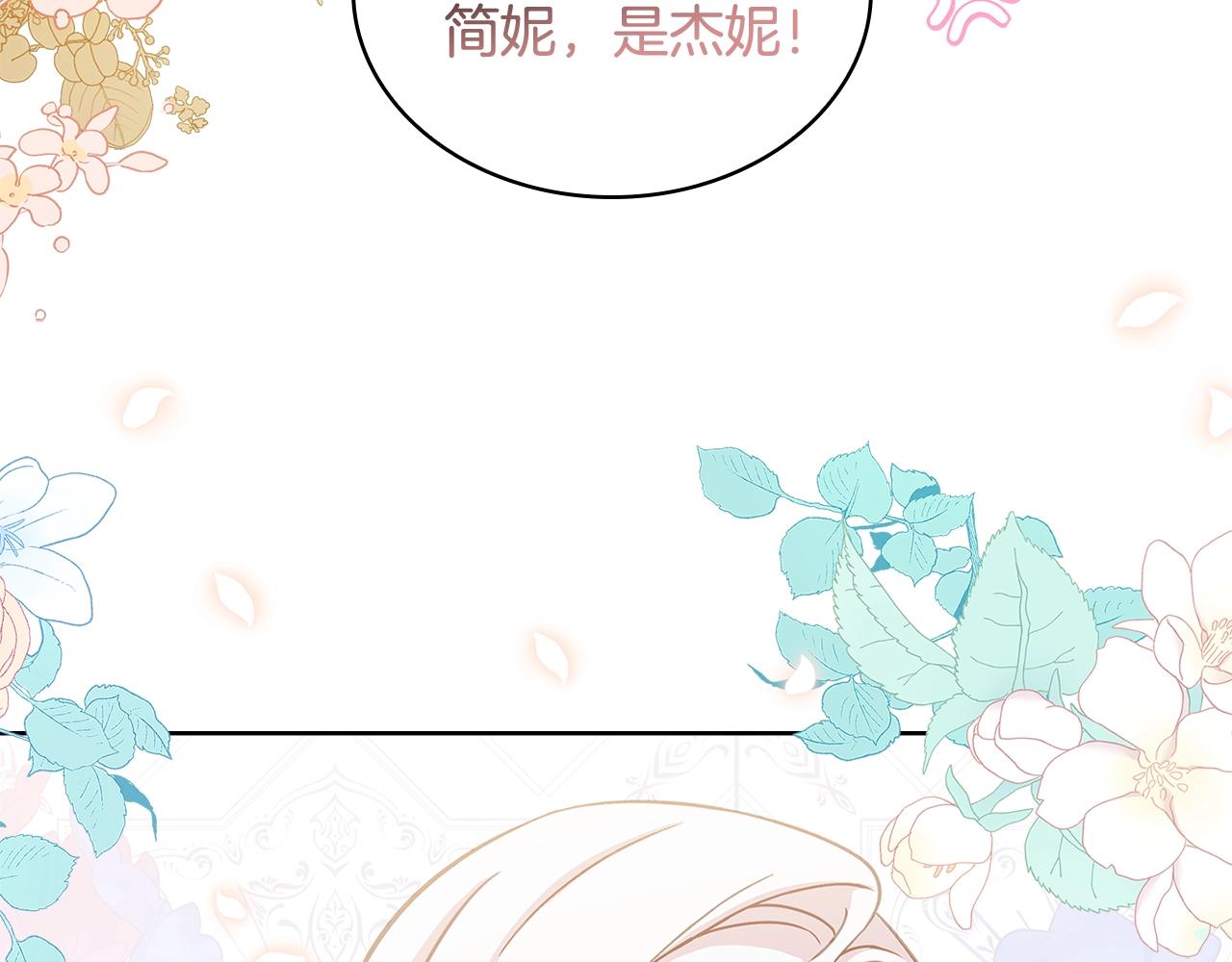 第56话 奖学金30