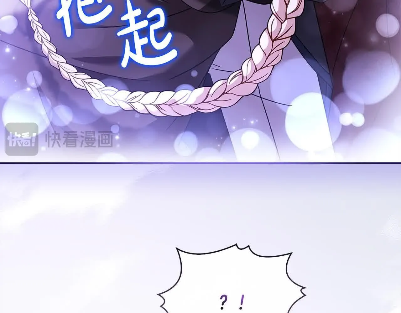 第101话 绑架公主37