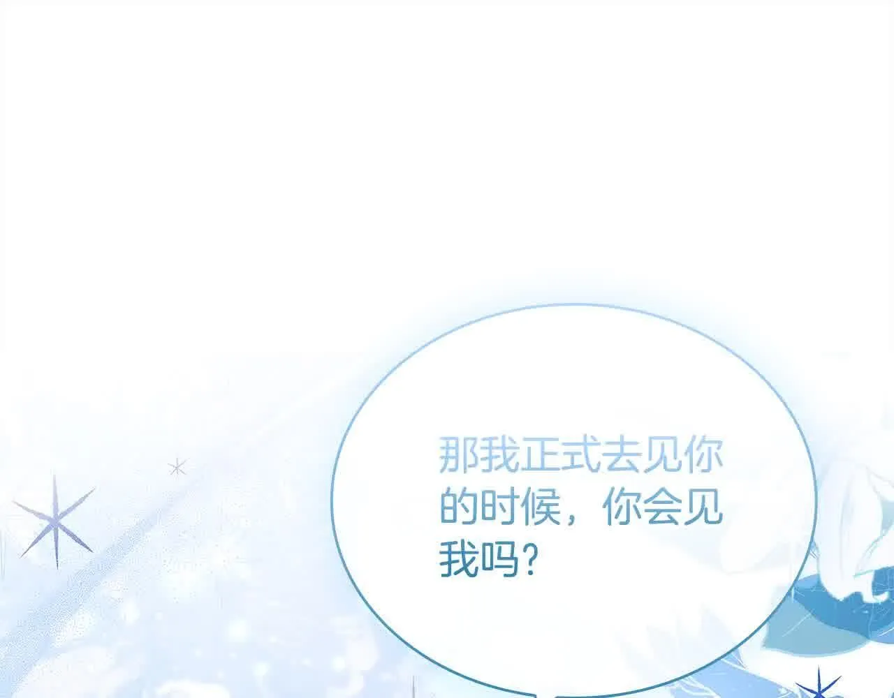 第102话 你要教训我？62