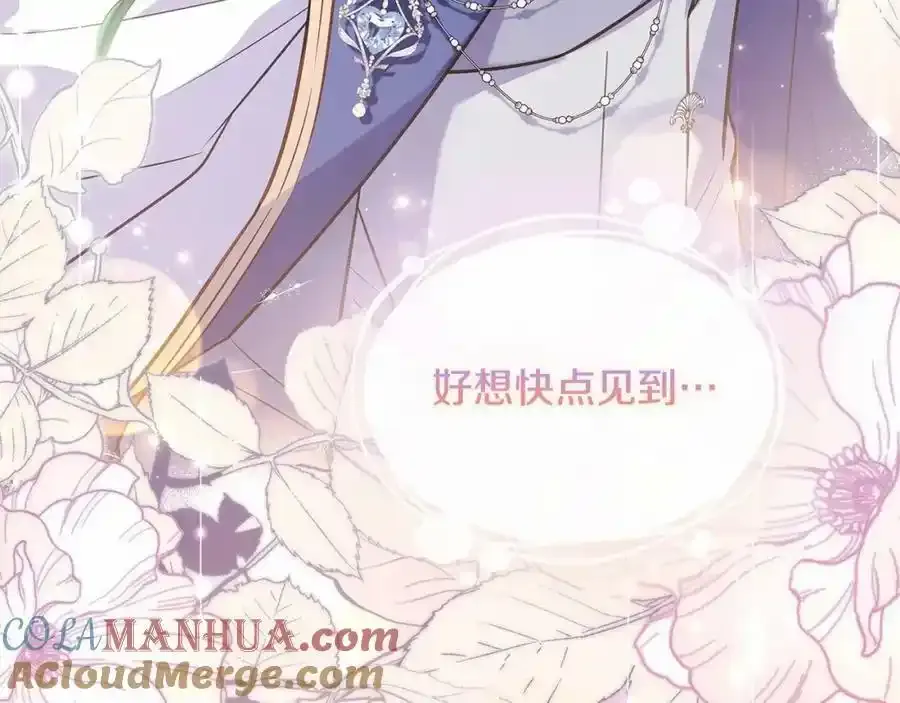 第86话 难以完成的赌约148