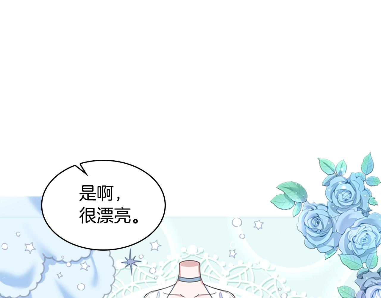 第23话 可爱的男孩子95