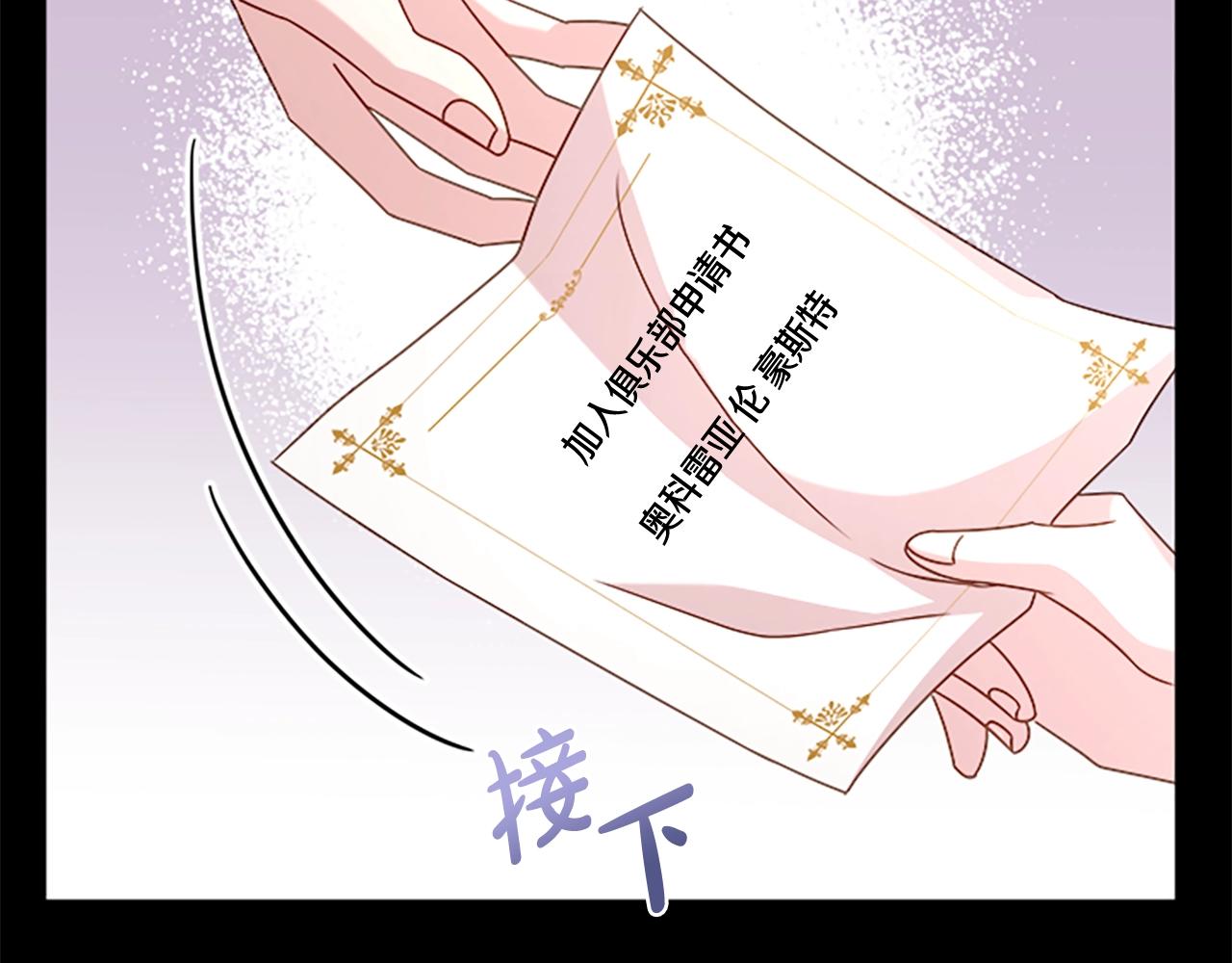 第29话 反效果10