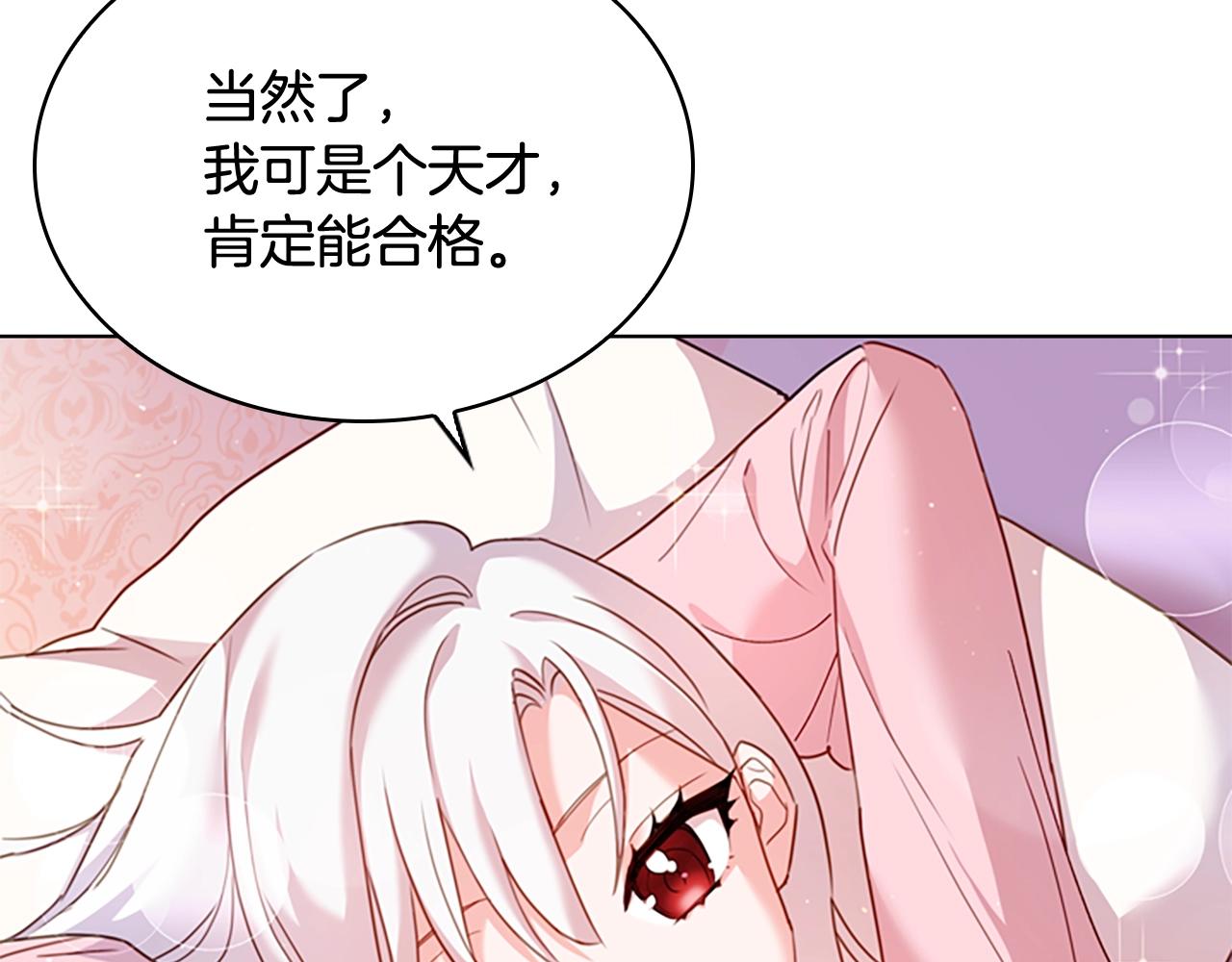 第8话 学霸对决122