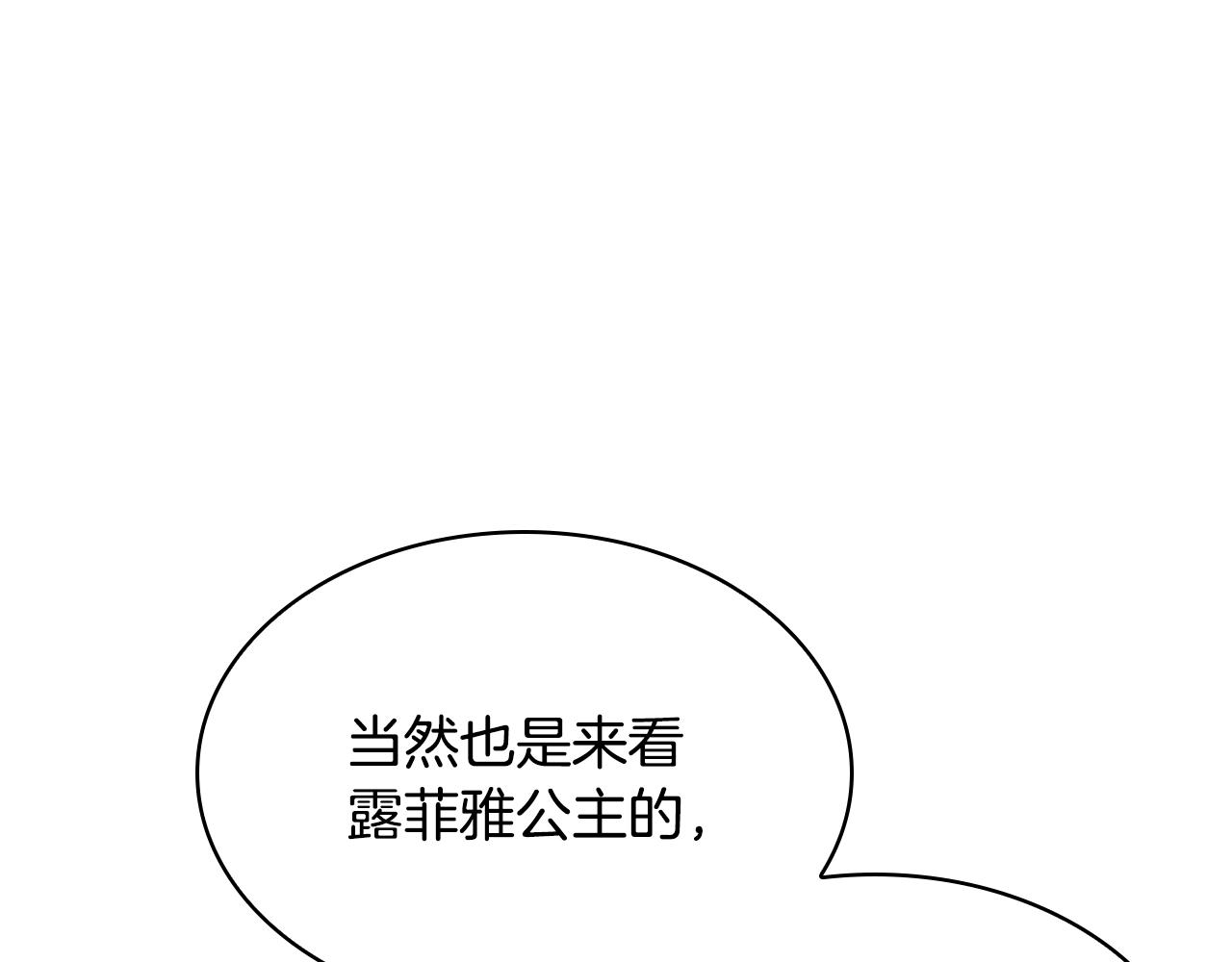 第30话 超高人气77