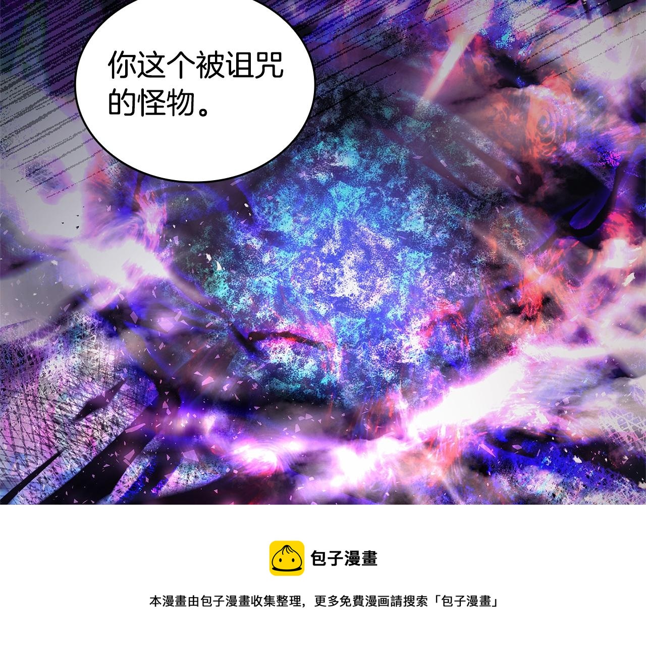 第77话 我来救你了49